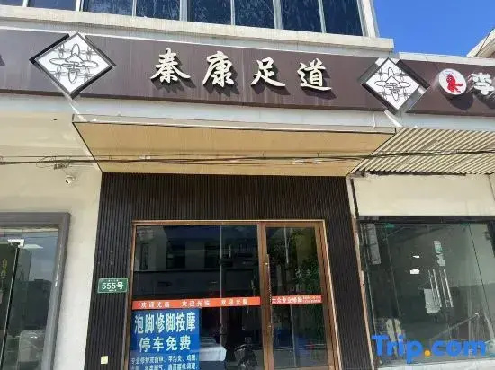 Sigma Hotel (Jinhui Commercial Square, Fengxian, Shanghai)