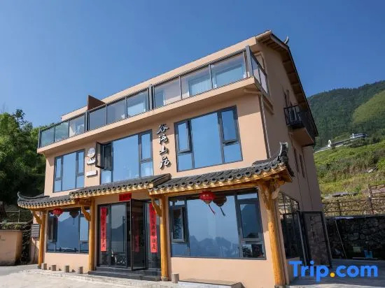 Yunhe Valley Yushan Mountain Lodge (Yunhe Terrace Scenic Area) in Lishui