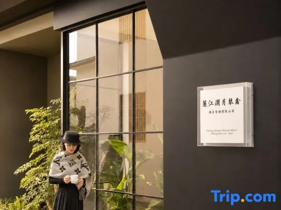 Lijiang Shiyi S | Sunlit Golden Mountain View Holiday Homestay (Ancient City Big Water Wheel Branch)