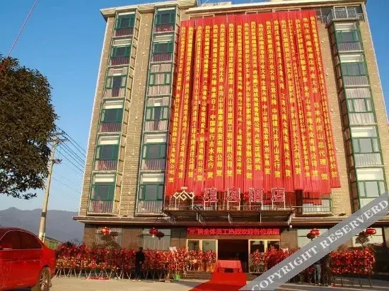 Huangting Hotel