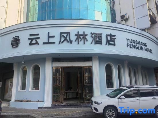 Taizhou Yunshangfenglin Hotel in Taizhou