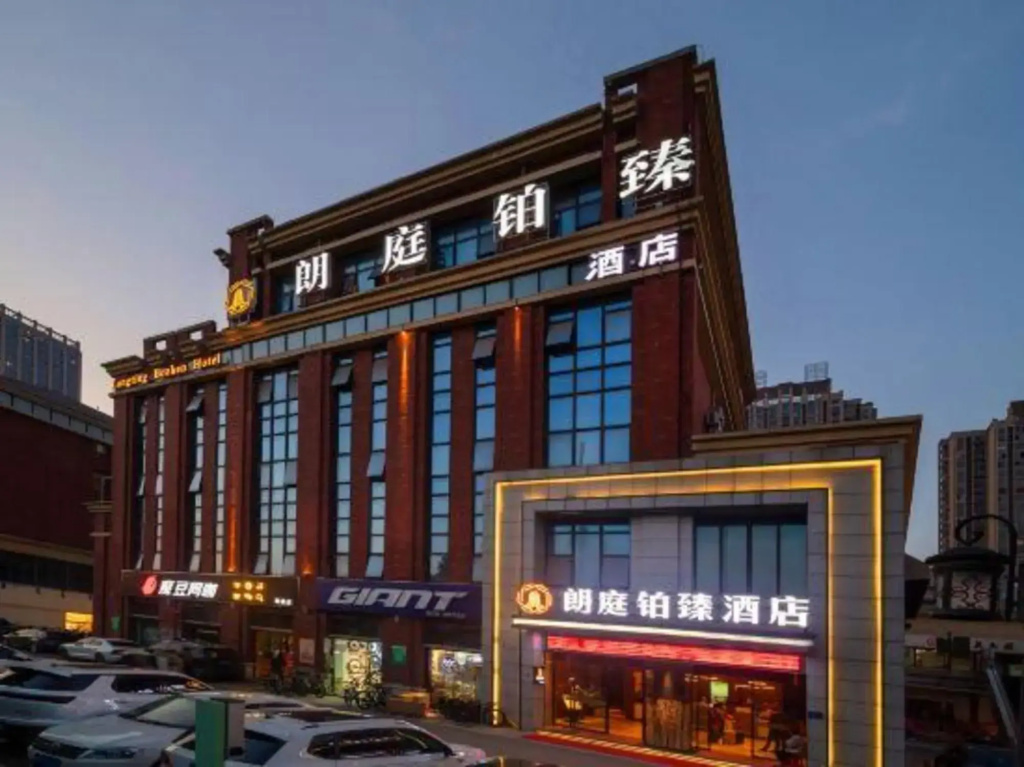 Langting Platinum Hotel ( Zhenxing Road Metro Station)