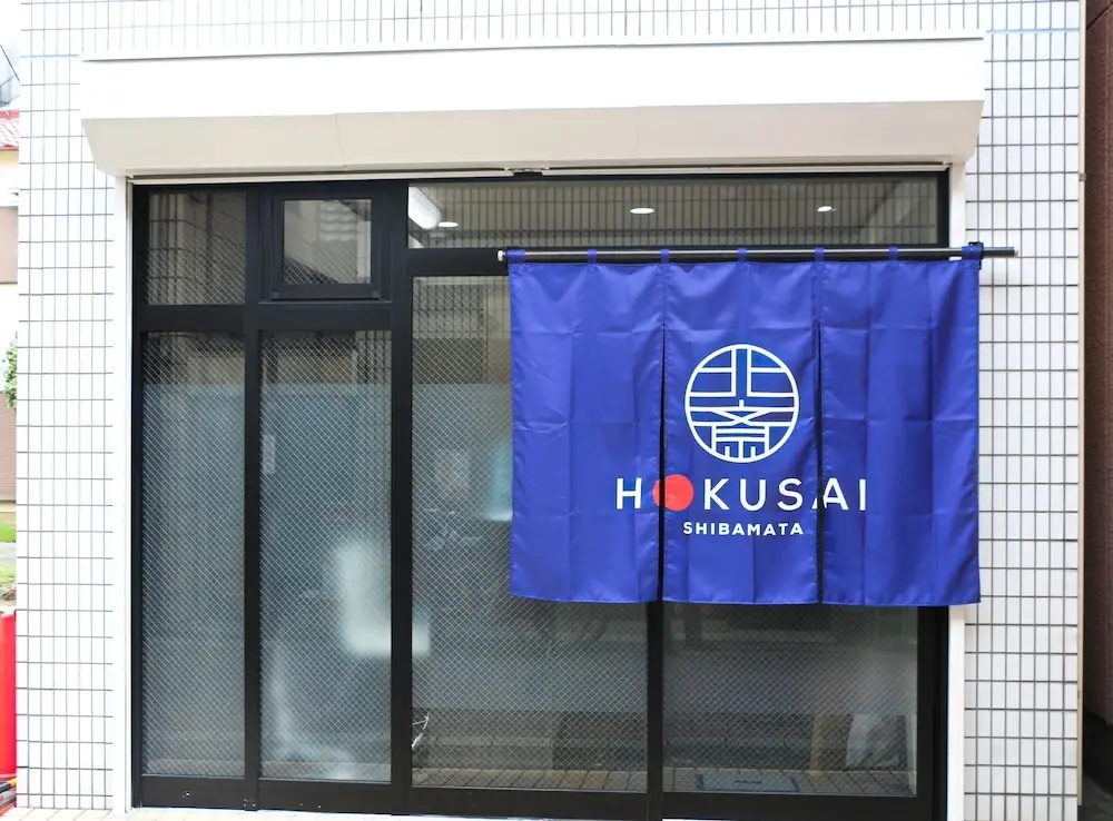 Hokusai Shibamata Ryokan