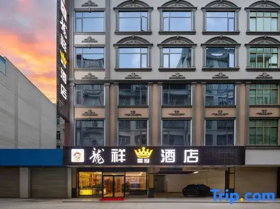 Hengxian Longxiang Crown Hotel