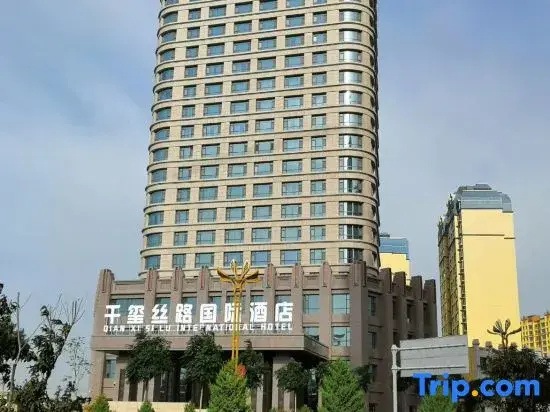 Qianxi Silk Road International Hotel (Zhangye High-speed Railway Station)