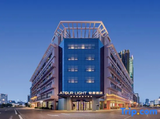 Changzhou Wujin District Wanda Plaza Lite Hotel in Changzhou