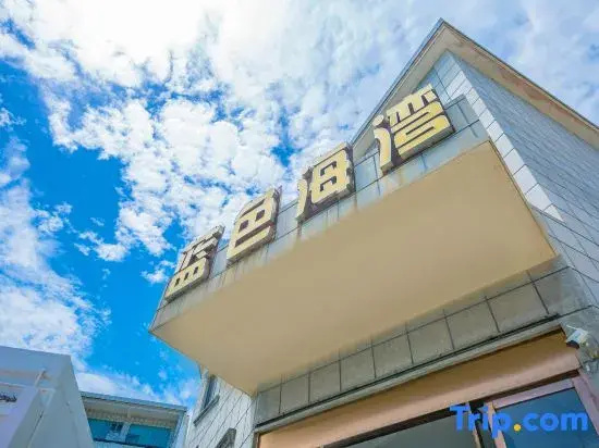Azure Bay Dongji Resort (Miaozihu)