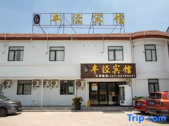 Fengjing Hotel