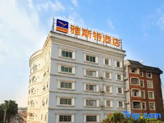 Yeste Hotel (Nanning Beihu North Road)