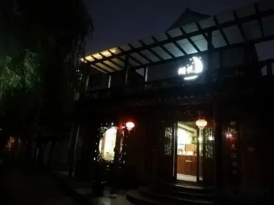 ShangHai WangHuYueShe Hotel