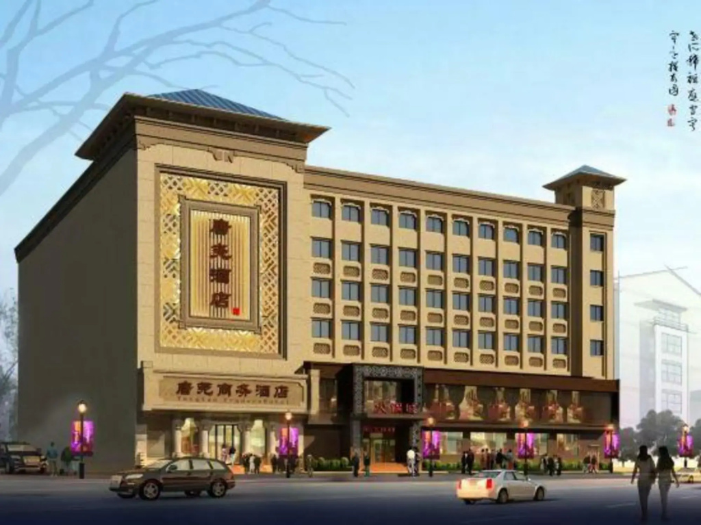 Tangyao Business Hotel
