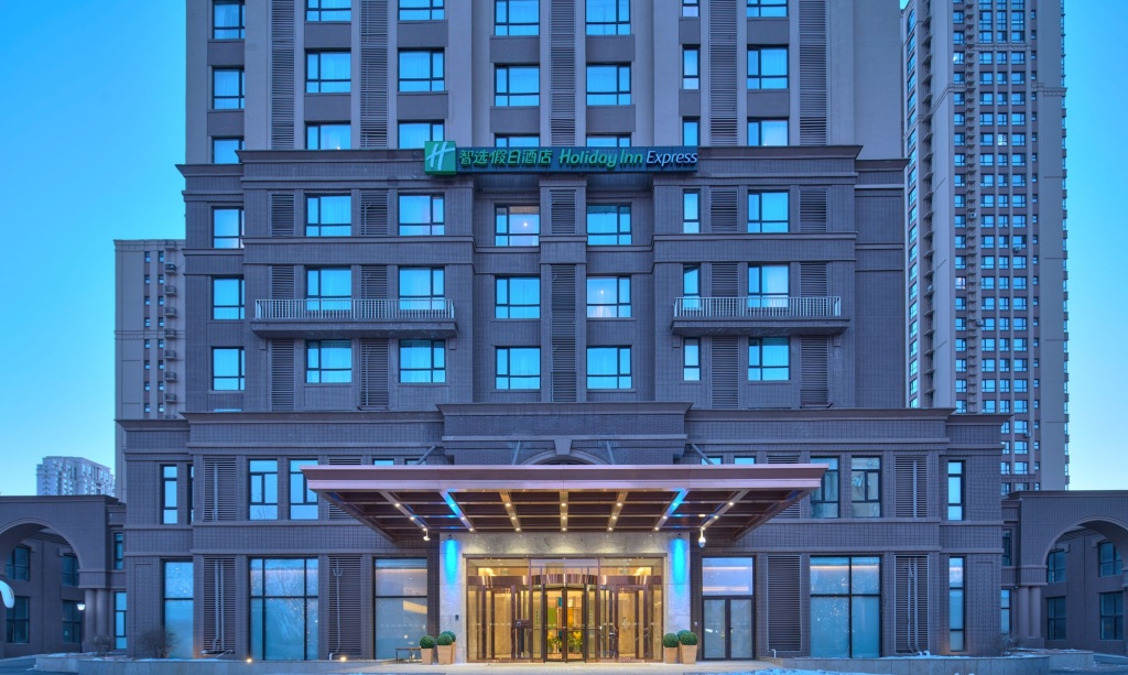 Holiday Inn Express Shenyang Tawan by IHG — фото 1