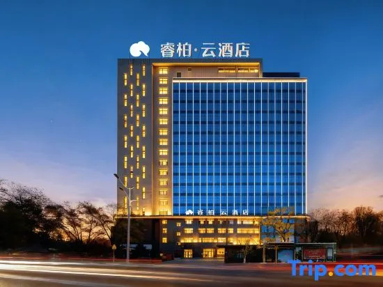 Tongbai Yun Hotel (Wu'an Zhongxing Road Shop) in Handan
