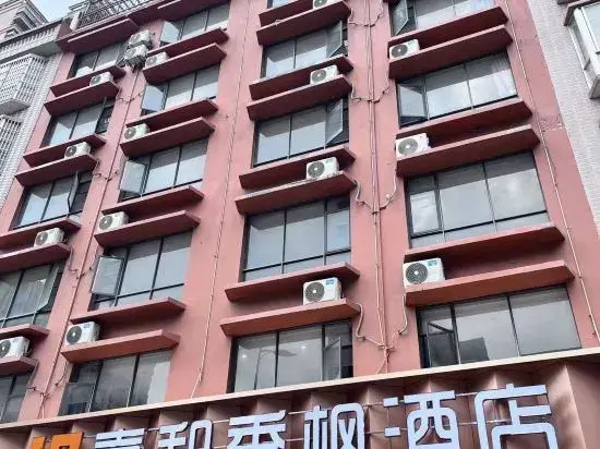Guigang Jiahe Hotel