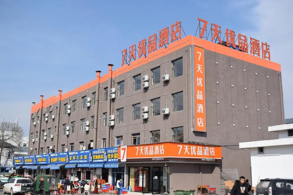 7 Days Premium·Ganzhou Railway Station