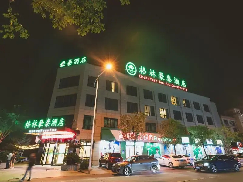 Greentree Inn Haining Chang An University Town