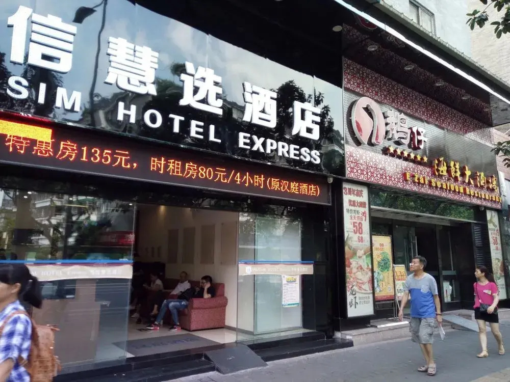 Hotel photo 14