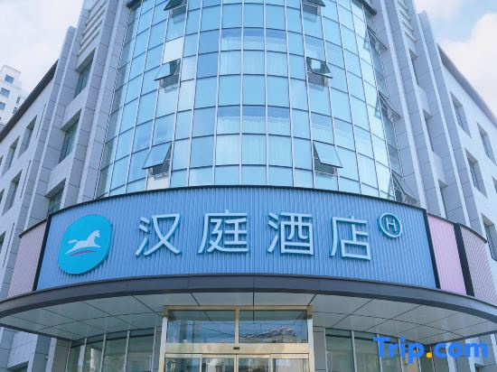 HanTing Hotel (Dezhou Linyi Yingxi Avenue Zhongwei Mingjun) in Dezhou