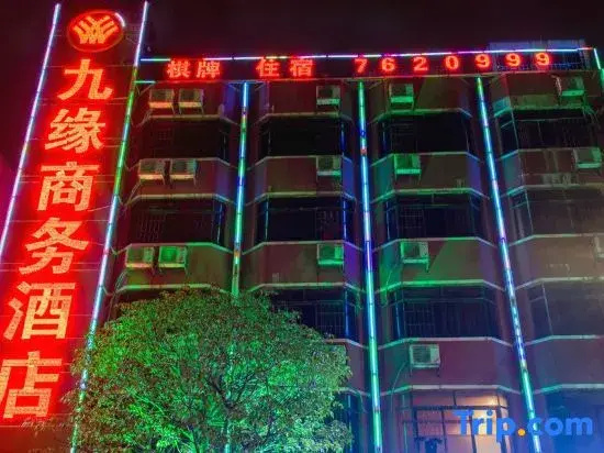 Jiuyuan Business Hotel