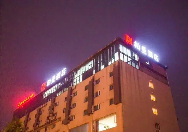 Borrman Hotel Guangzhou Baiyun Dongping Metro Station
