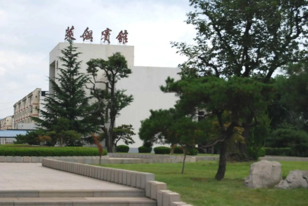 Xinxing Hotel - Laiwu