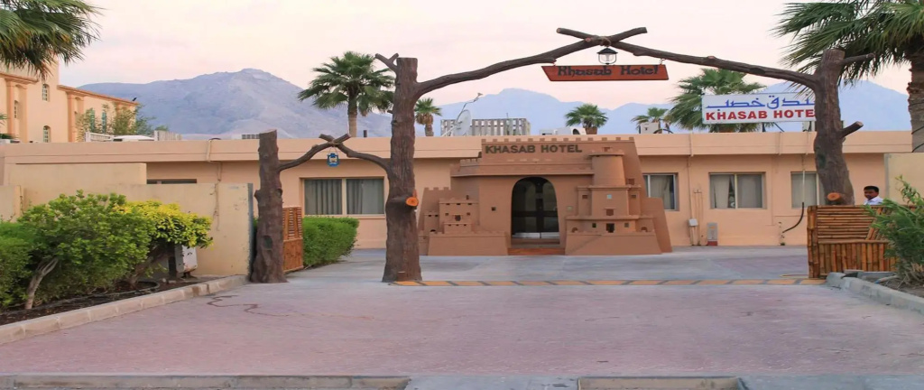 Khasab Hotel