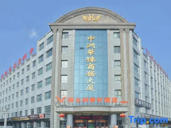 Vienna Zhihao Hotel (Hotan Railway Station)