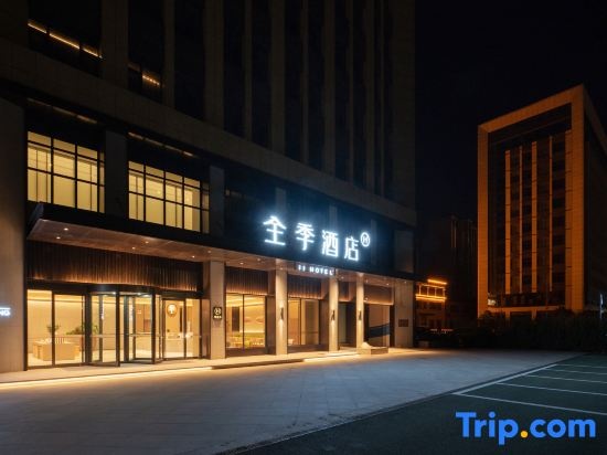 JI Hotel (Hebi City Government Branch) in Hebi