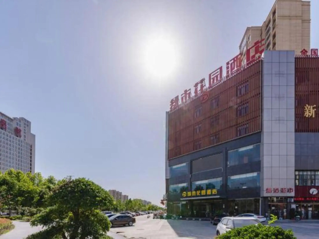 Urban Garden Hotel (Luyi Times Square)