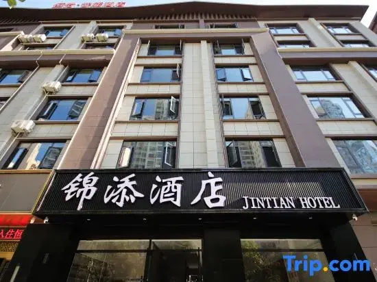 Jianshui Jintian Hotel