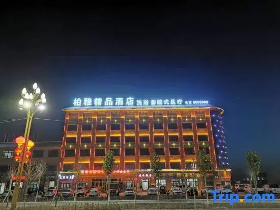 Shayabaiya Boutique Hotel