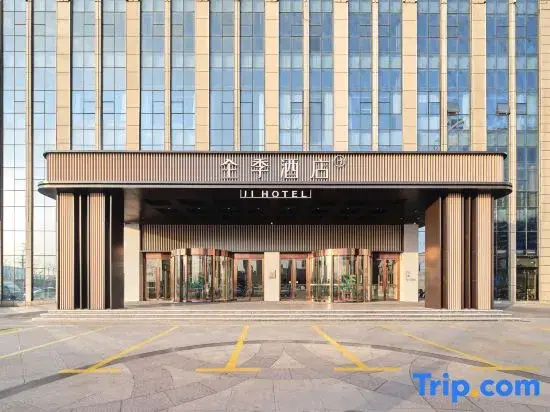 JI Hotel (Wu'an Wanteng Building)