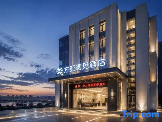 Zhoushan Huayi Holiday Hotel in Zhoushan