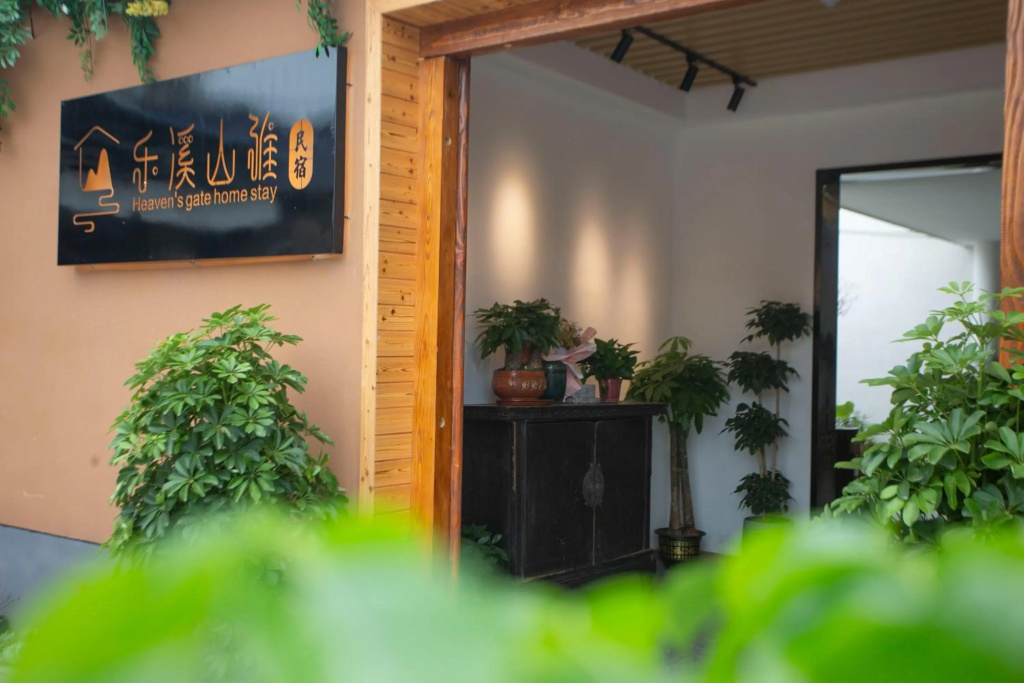 Heaven's gate home stay