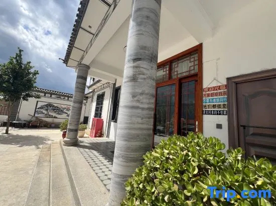 Xirui Shanhaiting Chinese Inn