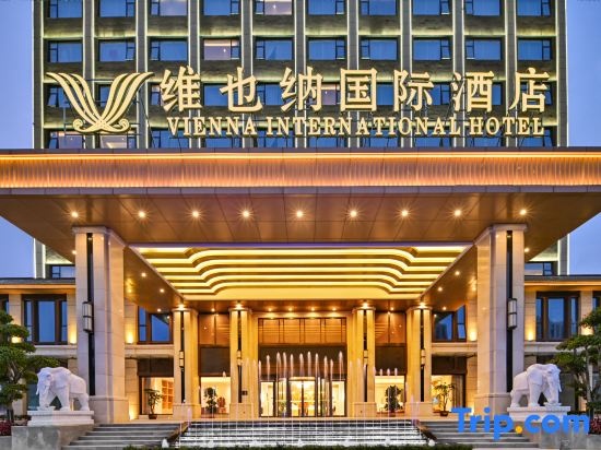 Vienna International Hotel (Yucheng Yushan Avenue) in Shangqiu