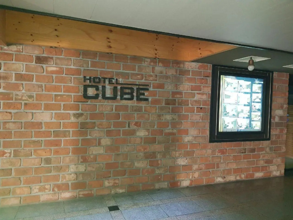 Busan Yangjeong Cube
