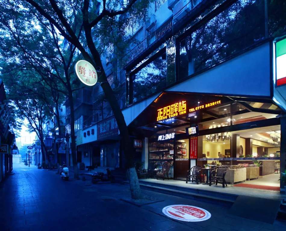 Zhengyang Inn