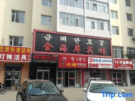 Golden Coast Hotel