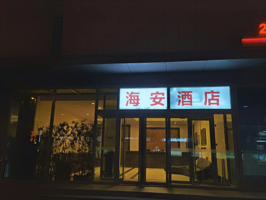 7 Days PremiumBeijing Shangdi Sport University