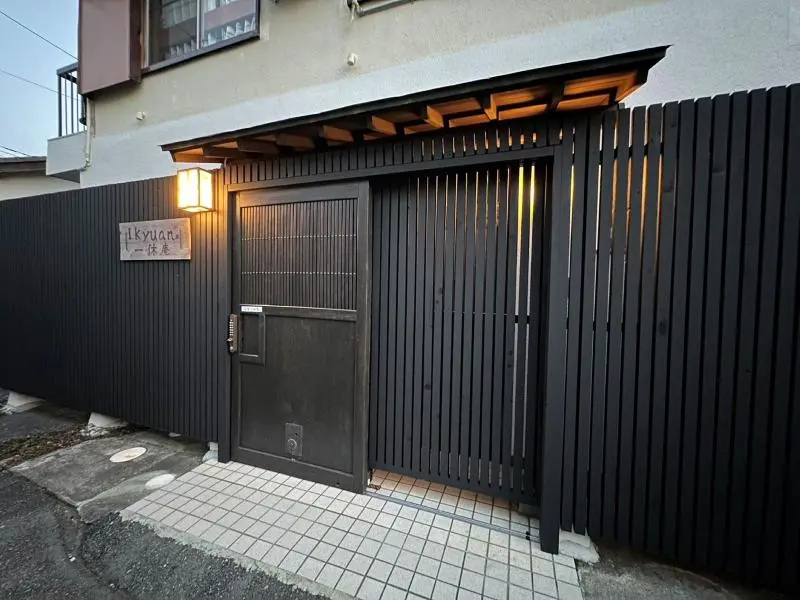 Numazu Japanese House