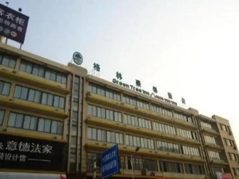 GreenTree Inn Suzhou Wujiang Yongkang Pedestrian Road Hotel - Chambres