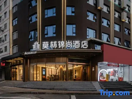 Moling Jinshang Hotel (Nanning Chaoyang Plaza Metro Station Sanjie Liangxiang Branch)