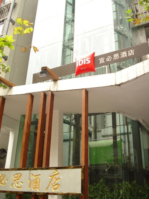Hangzhou Ibis Hotel Nansong Yujie Street in Hangzhou