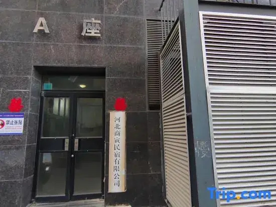 Zhuozhou Shangxuan Homestay (Diamond Plaza Junyue Plaza)