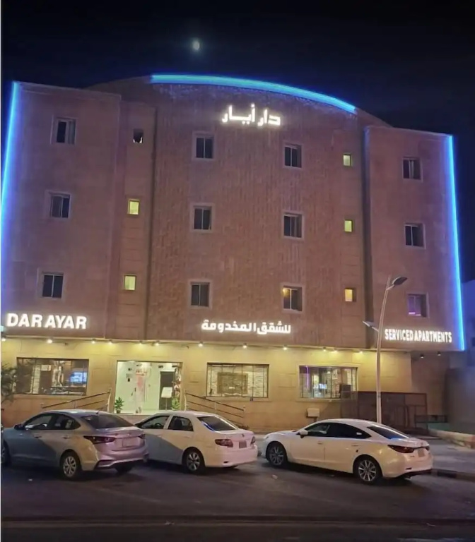 Dar Ayar Hotel apartments — фото