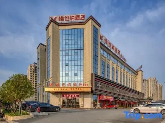 Vienna Hotel Hengyang Changning Avenue store