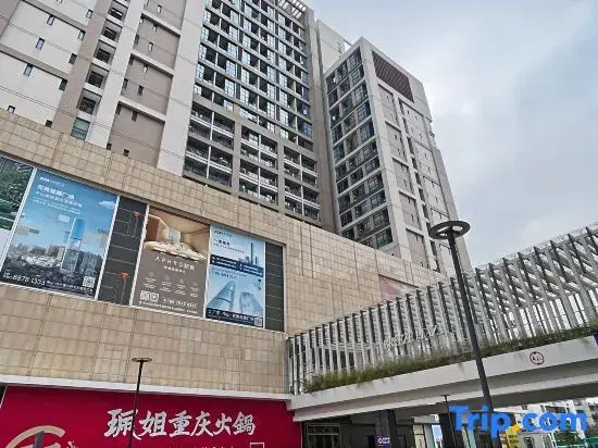 XIYU Designer Residences (Mixc Branch)