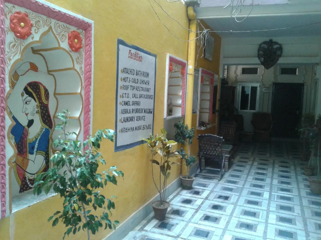 Priya Guest House