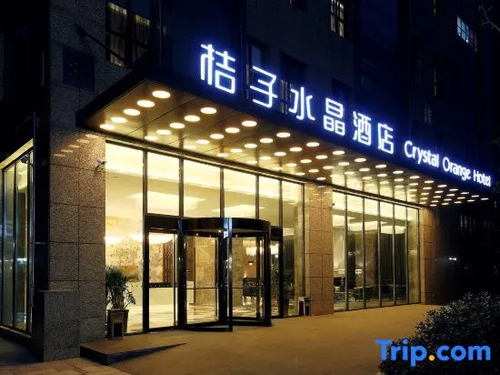 Crystal Orange (Nanjing Olympic Sports Center)
